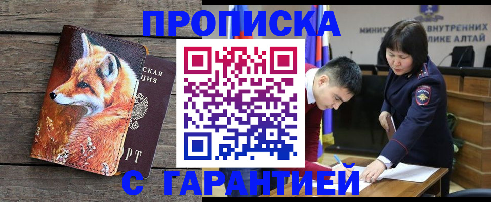 временная регистрация 2025 в Онеге