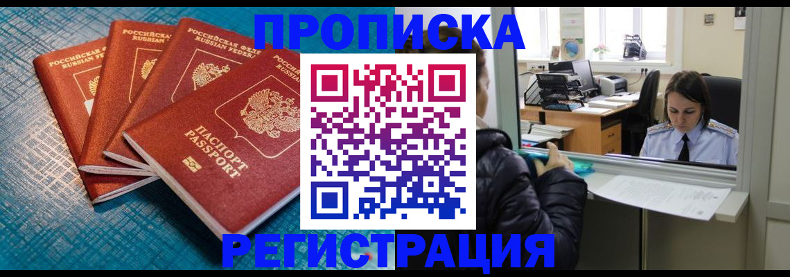 регистрация для дет. сада в Онеге